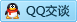 QQ在线咨询604590613